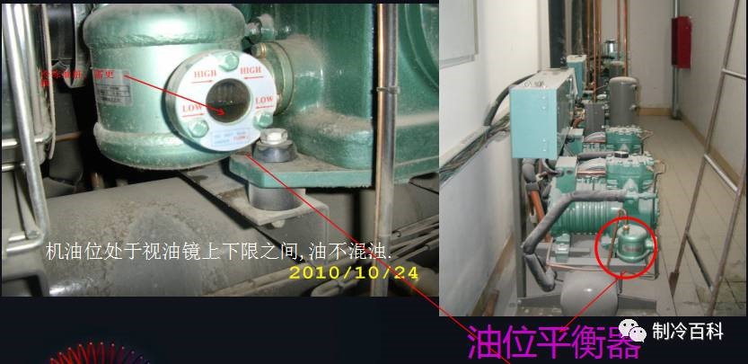 冷庫的基本原理、結(jié)構(gòu)與維修保養(yǎng)