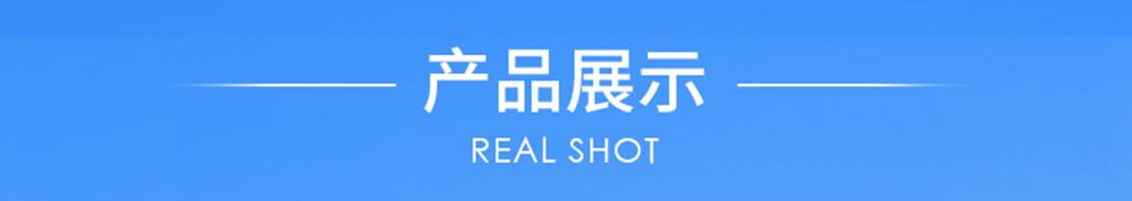 管冰機圖片詳情11