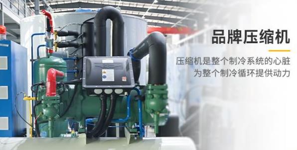 四、檢查冰厚調(diào)節(jié)