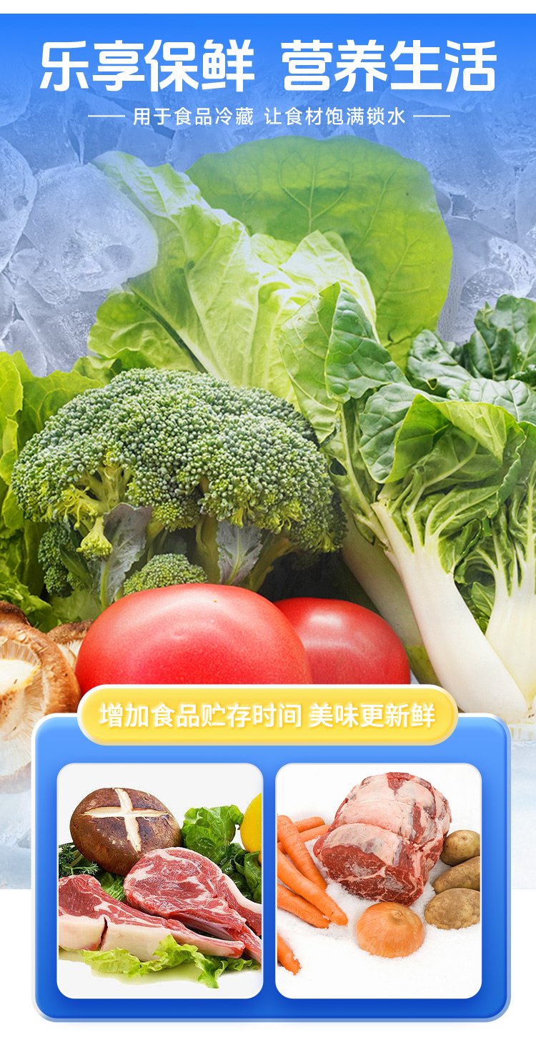 10噸制冰機(jī)描述圖片三