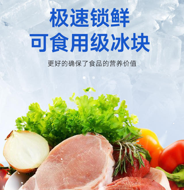廣西地區(qū)廣泛應用于餐飲、漁業(yè)、食品加工業(yè)和化工企業(yè)等多個領域