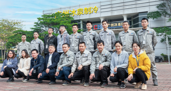 廣州冰泉制冷