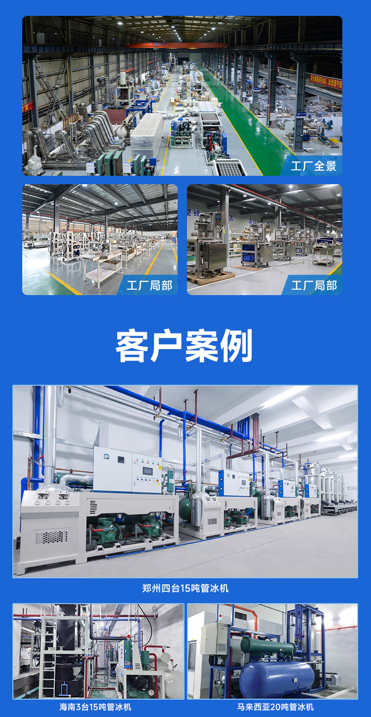 產(chǎn)品實(shí)力，客戶案例