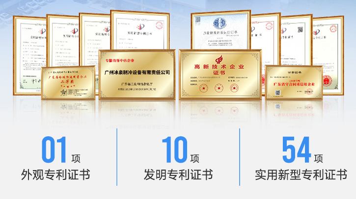 一支經(jīng)驗(yàn)豐富的研發(fā)團(tuán)隊(duì)，并獲得了多項(xiàng)技術(shù)專利。