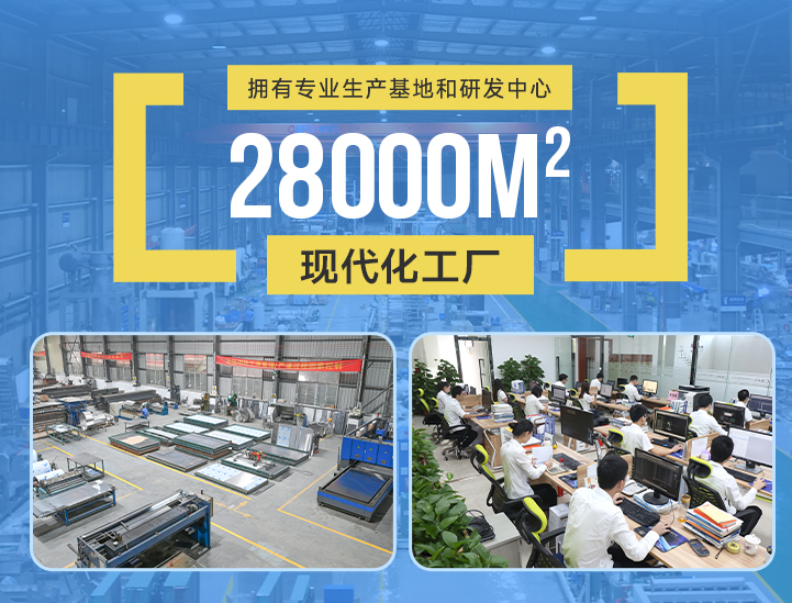 制冷設(shè)備研發(fā)和生產(chǎn)經(jīng)驗(yàn)的企業(yè)