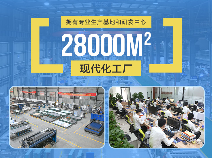 您值得信賴的合作伙伴