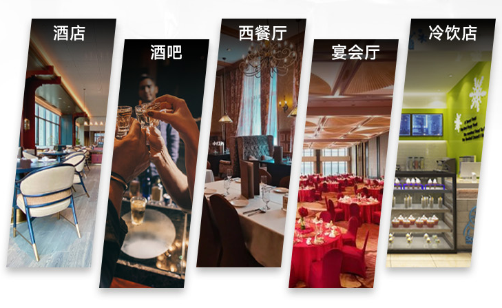 方冰的應(yīng)用場地