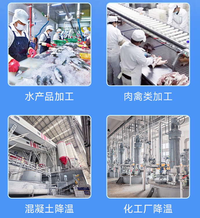 四、應(yīng)用領(lǐng)域