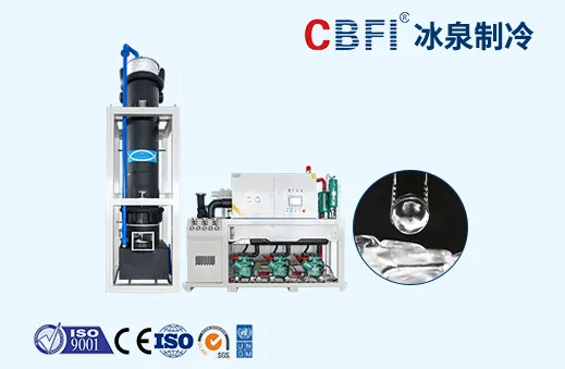 50噸管冰機(jī)多少錢(qián)