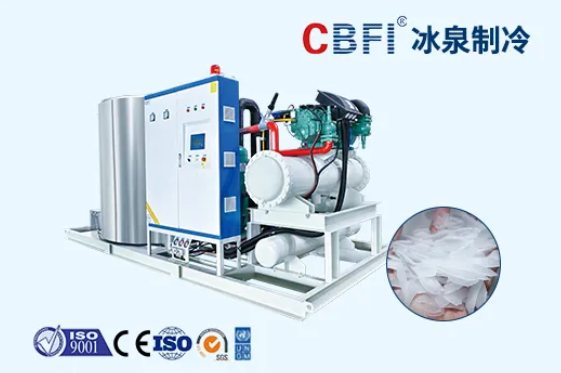 20噸片冰機(jī)多少錢