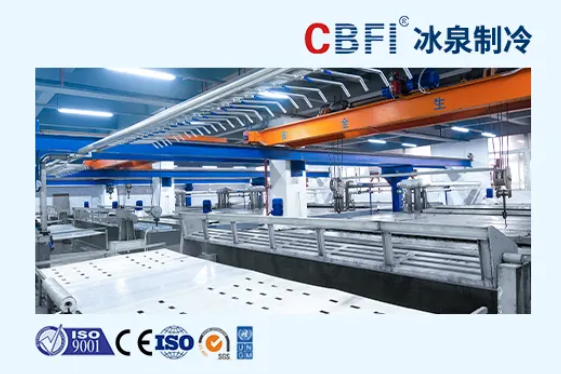 鹽水冰磚機(jī)多少錢一臺