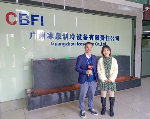 冰泉有信心也有能力在2020年球冰銷售的基礎(chǔ)上在2021年銷量翻倍